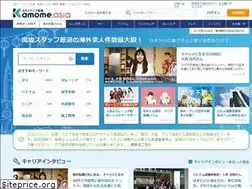 Sites similar to kamome.asia