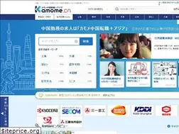 Sites similar to kamome.cn