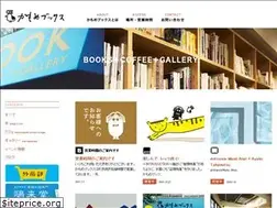 Sites similar to kamomebooks.jp