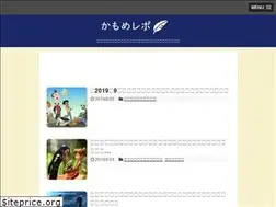 Sites similar to kamomerepo.com