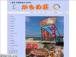 Sites similar to kamomesou.com