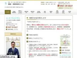 Sites similar to kamomesouzoku.com