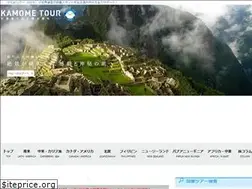 Sites similar to kamometour.co.jp