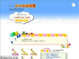 Sites similar to kamomeyouchien.com