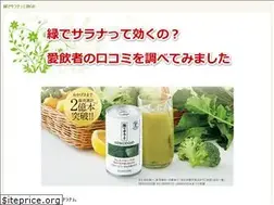 Sites similar to kamomeyurina.tokyo