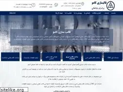 Sites similar to kamomold.com