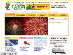 Sites similar to kamon.cc