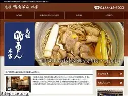Sites similar to kamonan.biz