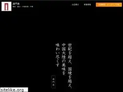 Sites similar to kamonka-tokyo.jp