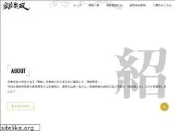 Sites similar to kamonmuso.com