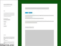 Sites similar to kamonohashiperry.com