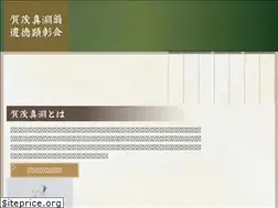 Sites similar to kamonomabuchi.com