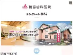 Sites similar to kamonomiya-dc.com