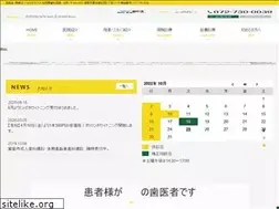 Sites similar to kamonoshika.com