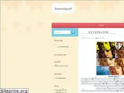 Sites similar to kamontip918.wordpress.com