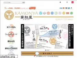 Sites similar to kamonya.net