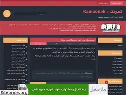 Sites similar to kamoonak.blogfa.com