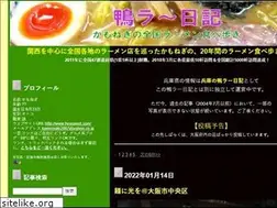 Sites similar to kamora.sblo.jp