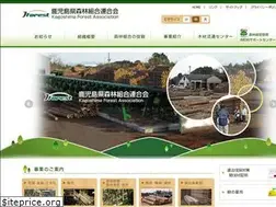 Sites similar to kamoriren.or.jp