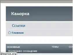 Sites similar to kamorka.com