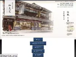 Sites similar to kamosada.jp
