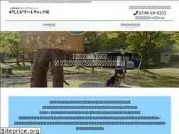 Sites similar to kamoshika-resort.com