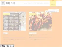 Sites similar to kamoshika.kyoto.jp