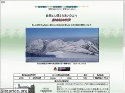 Sites similar to kamoshikanagai.jp