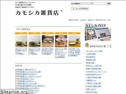 Sites similar to kamoshikazakka.com