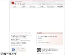 Sites similar to kamoshita.net