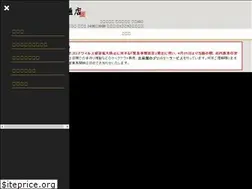 Sites similar to kamosuya.jp