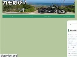 Sites similar to kamotabi.com