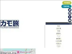 Sites similar to kamotabi.jp
