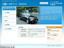 Sites similar to kamotaxi.co.jp