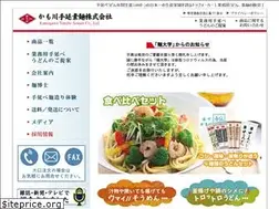 Sites similar to kamote.co.jp