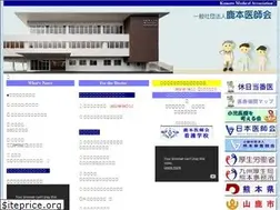 Sites similar to kamoto-med.or.jp