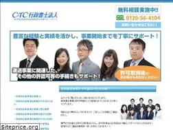 Sites similar to kamotu-ctc.com