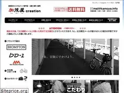 Sites similar to kamoya-ne.com