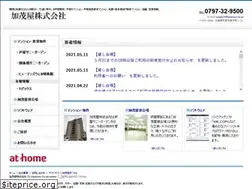 Sites similar to kamoya.co.jp