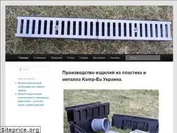 Sites similar to kamp-eu.com