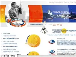 Sites similar to kamp.ru