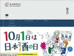 Sites similar to kampai-sake.jp