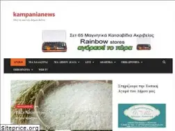 Sites similar to kampanianews.gr