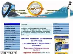 Sites similar to kampc-help.ru