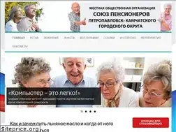 Sites similar to kampensioner.ru