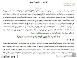 Sites similar to kampfarmaniyeh.com