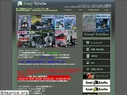 Sites similar to kampfbataillon.com
