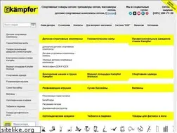Sites similar to kampfer.ru