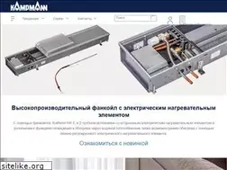Sites similar to kampmann.ru