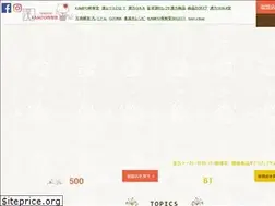 Sites similar to kampo-bar.com